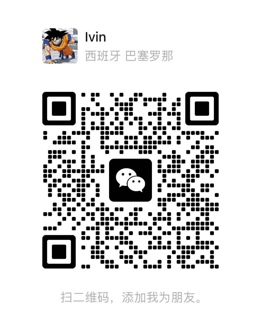 微信二维码，微信号 547070284